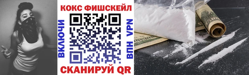 COCAIN Columbia  Александровск 