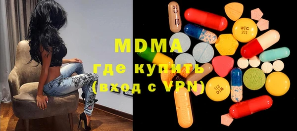 кокаин премиум Алексин
