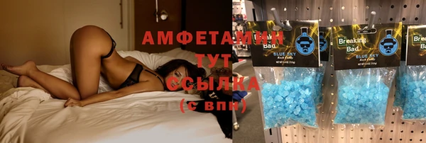 мефедрон VHQ Алзамай