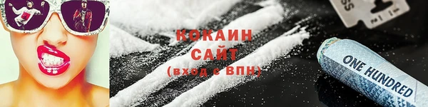 прущие крисы Михайловск