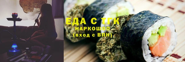 мефедрон VHQ Алзамай