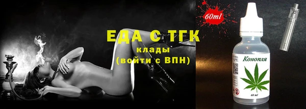 кокаин премиум Алексин