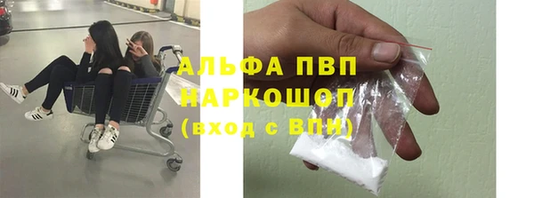 твердый Армянск