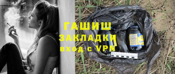 скорость mdpv Аркадак