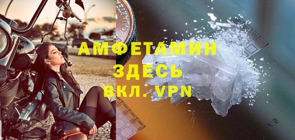 мефедрон VHQ Алзамай