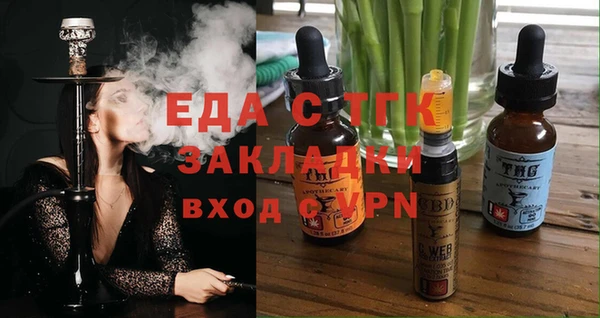 кокаин премиум Алексин