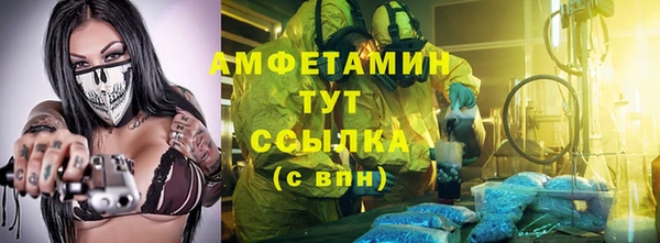 мефедрон VHQ Алзамай
