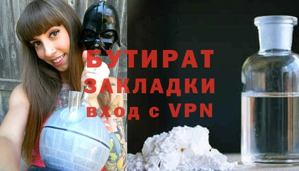 скорость mdpv Аркадак
