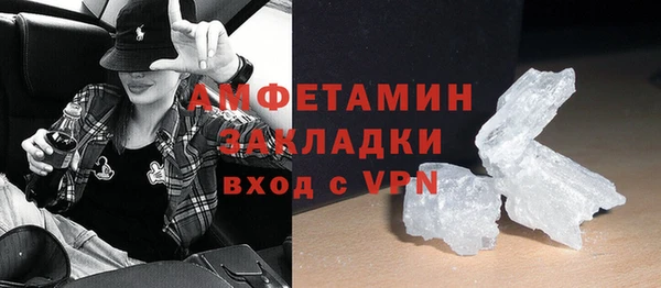 первитин Арсеньев