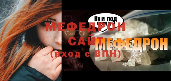прущие крисы Михайловск