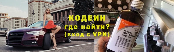 гашишное масло Щигры
