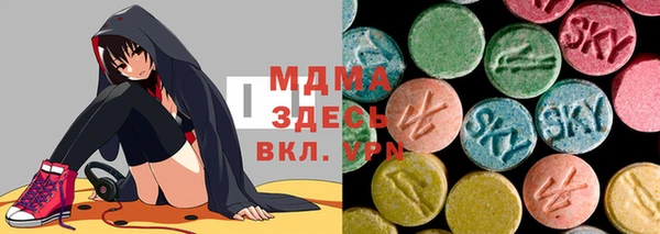 герыч Щёлкино