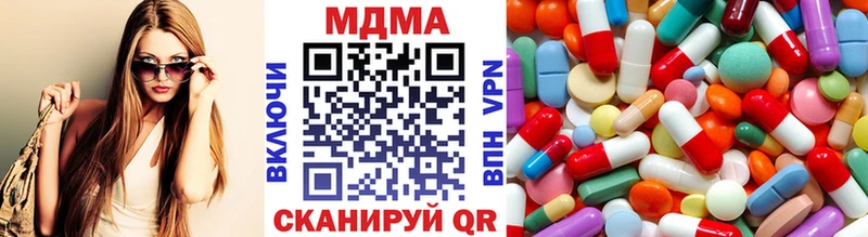 МДМА кристаллы  где найти   Александровск 