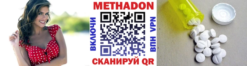 Метадон мёд  KRAKEN ссылки  Александровск 