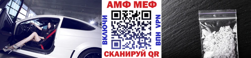 где купить наркоту  Александровск  Метамфетамин кристалл 